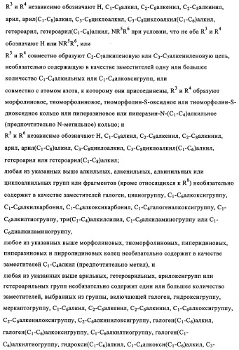 Пиридодиазины как фунгициды для растений (патент 2352570)