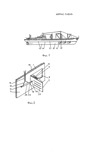 Корпус судна (патент 2588177)