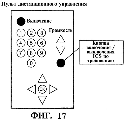 Декодер интерактивных графических данных (патент 2291478)