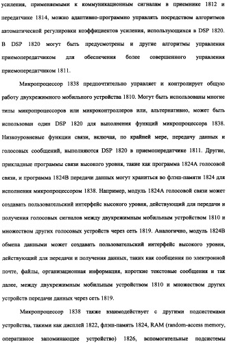 Способ доставки информационного содержания к медиа-устройствам и аппаратура для его осуществления (патент 2339175)