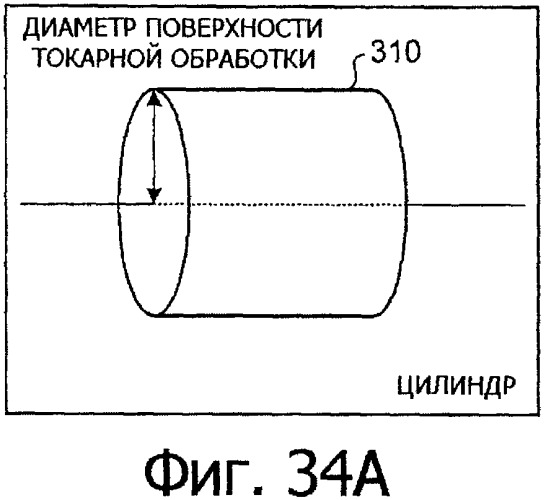 Способ автоматического программирования и устройство автоматического программирования (патент 2333524)