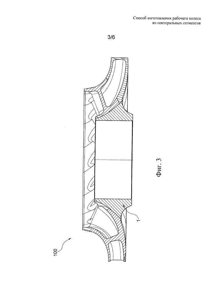 Способ изготовления рабочего колеса из секторальных сегментов (патент 2661690)