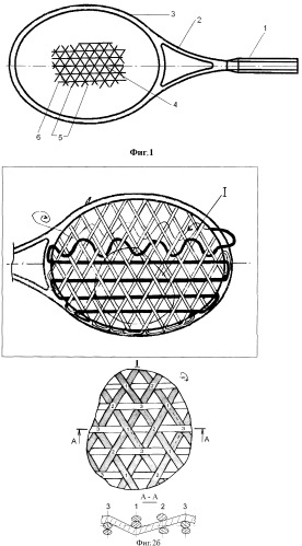 Теннисная ракетка (патент 2394620)