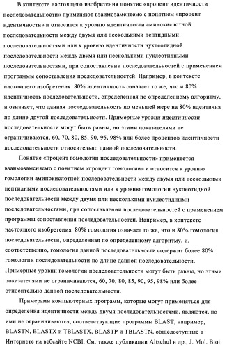 Способы и композиции для экспрессии антисмысловой вирусной рнк в клетках собаки (патент 2457250)