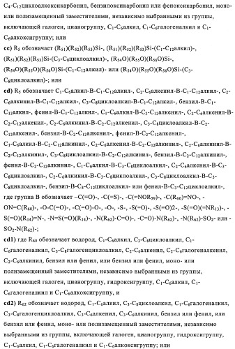 Производные иминопиридина и их применение в качестве микробиоцидов (патент 2487119)