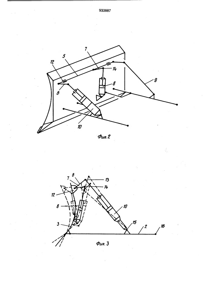 Бульдозер (патент 933887)