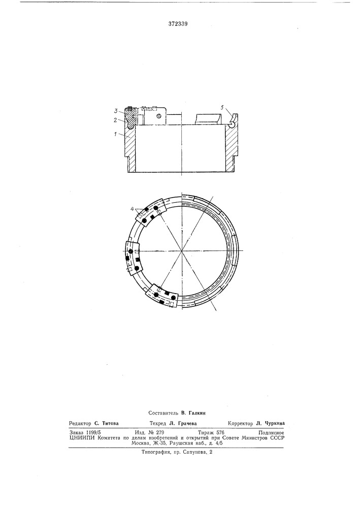 Буровая коронкаhctixka i (патент 372339)