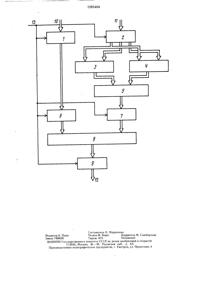 Устройство для деления (патент 1285464)