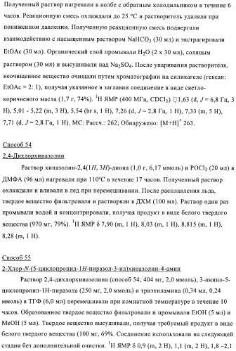 Производные пиразола и их применение в качестве ингибиторов рецепторных тирозинкиназ (патент 2413727)