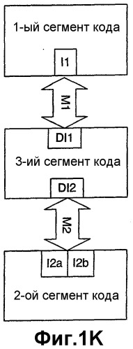 Нанесение чернил в реальном времени (патент 2392655)