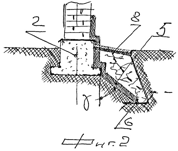 Теплоизоляционный фундамент (патент 2413057)