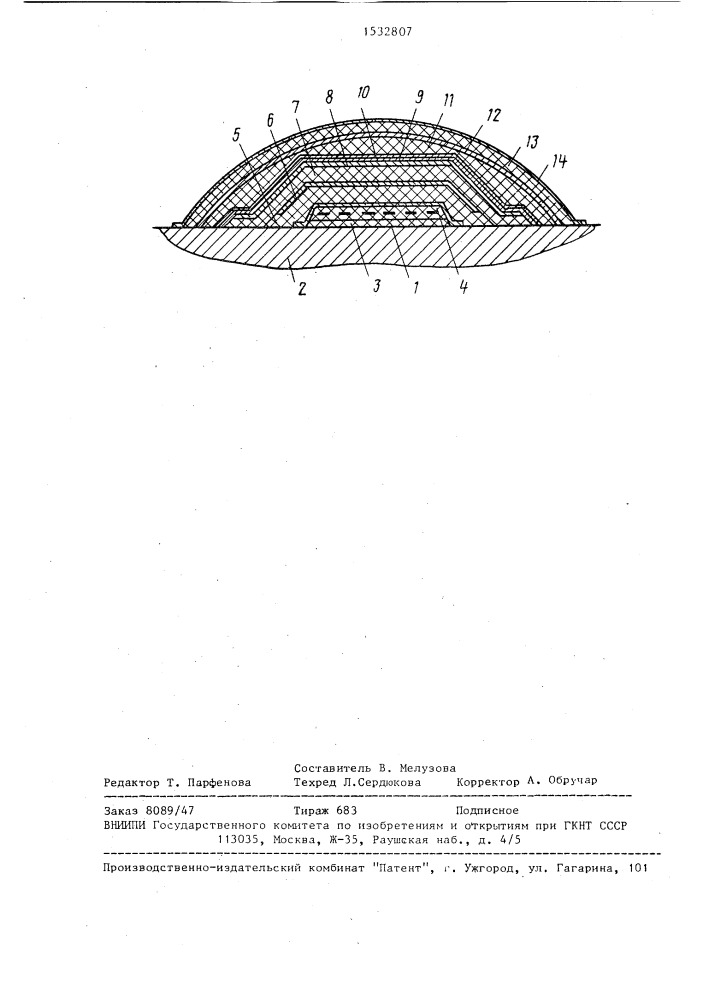 Способ гидроизоляции тензорезистора (патент 1532807)