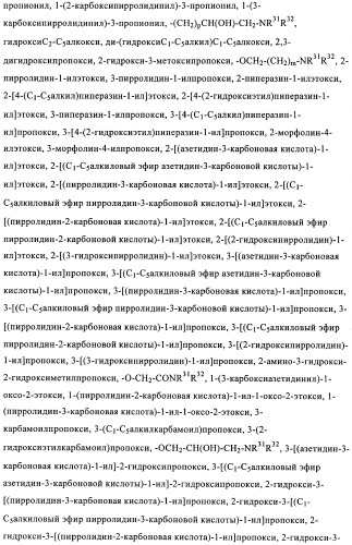 Новые пиперазины в качестве антималярийных агентов (патент 2423358)