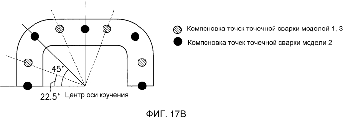 Кузов транспортного средства (патент 2581634)