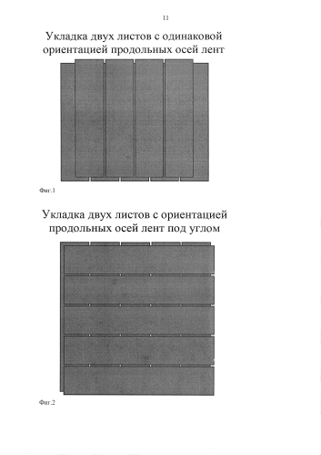 Многослойный блок из сверхпроводящих лент и способ его получения (патент 2579457)