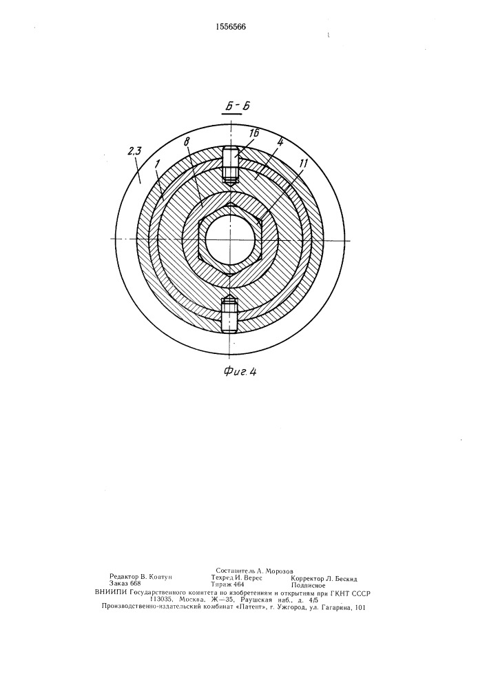 Блок шкивов ременной сортировки (патент 1556566)