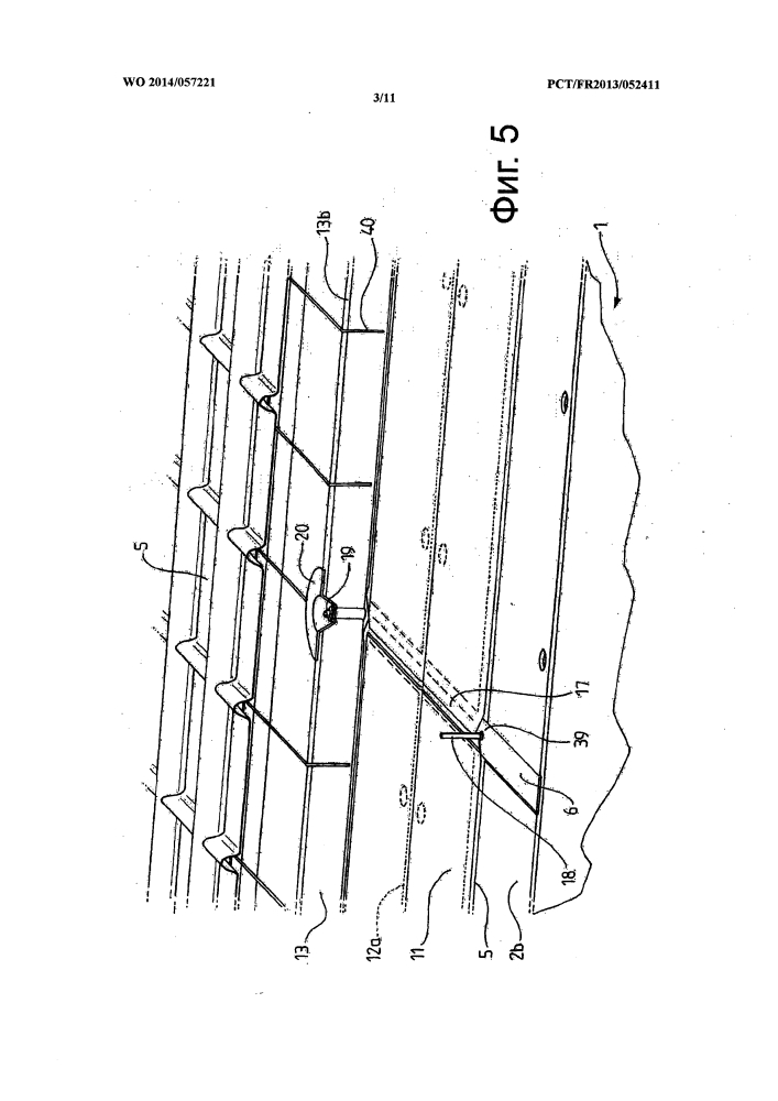 Герметичный и изотермический резервуар, содержащий металлическую мембрану с гофрированными ортогональными сгибами (патент 2641186)