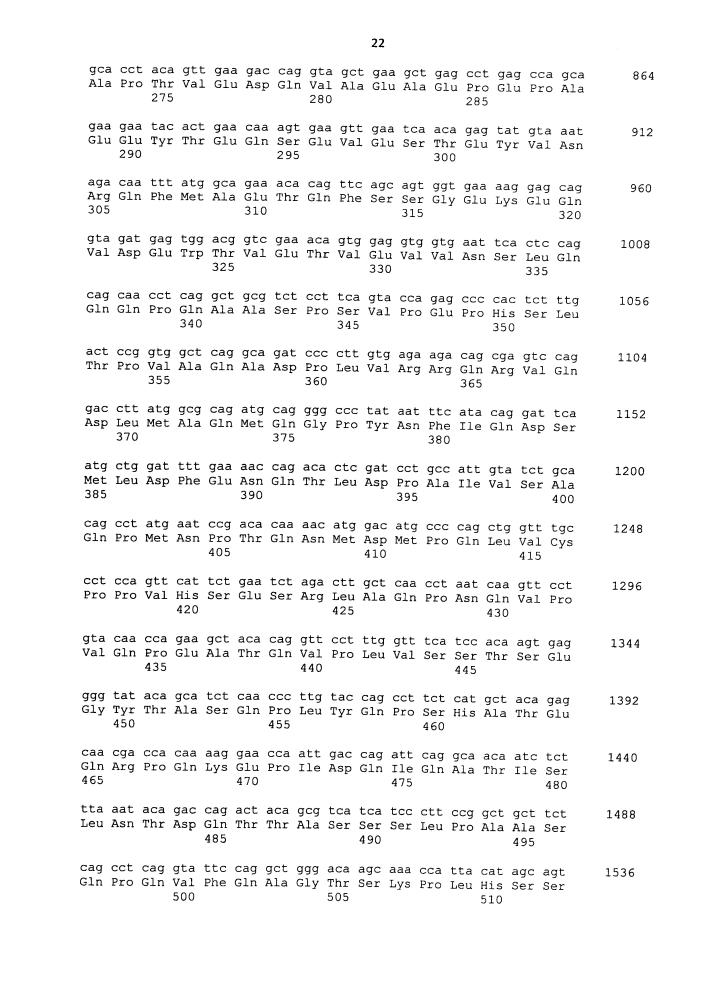 Способ обнаружения рака поджелудочной железы (патент 2624040)