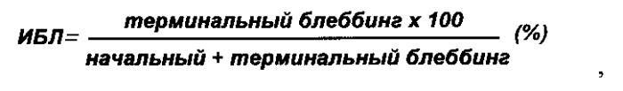 Способ оценки степени локальной холодовой травмы в раннем реактивном периоде (патент 2554821)