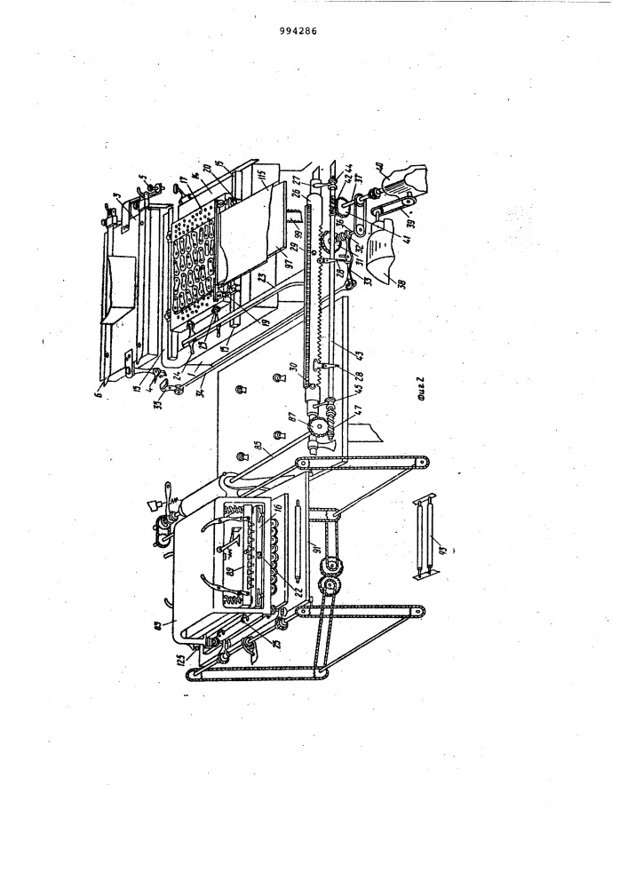 Устройство для вырубки изделий из резины (патент 994286)