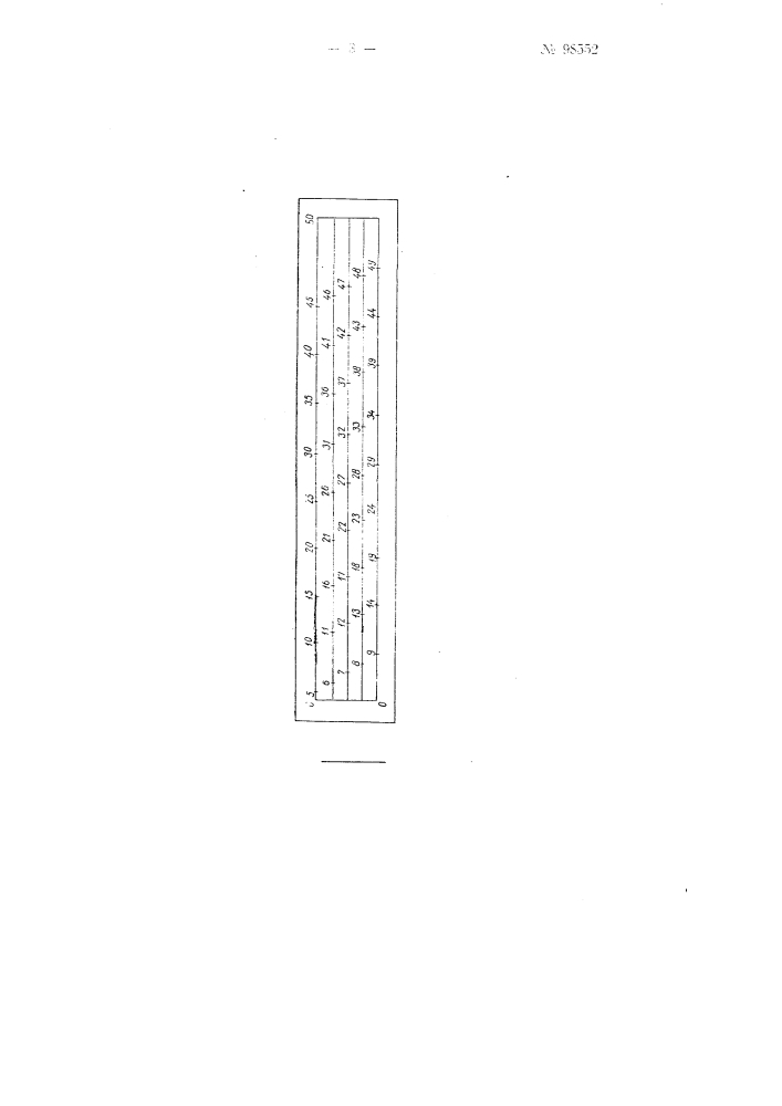 Приспособление для деления окружности на равное число частей (патент 98552)