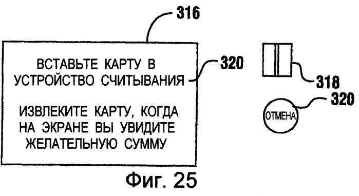 Банкомат с накопителем листов и механизмом выдачи (патент 2247427)