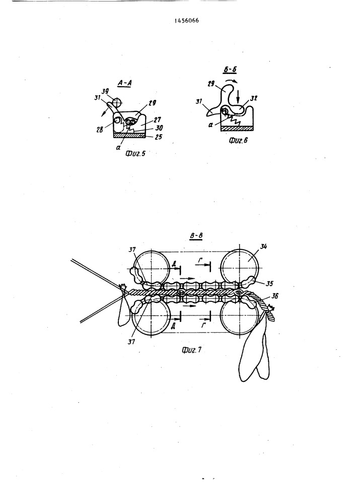 Устройство для посадки рассады ламинарии на поводцы (патент 1456066)
