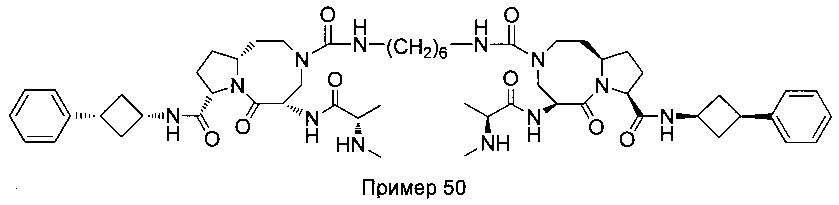 Бивалентные ингибиторы ингибиторов белков апоптоза и терапевтические способы их применения (патент 2649975)
