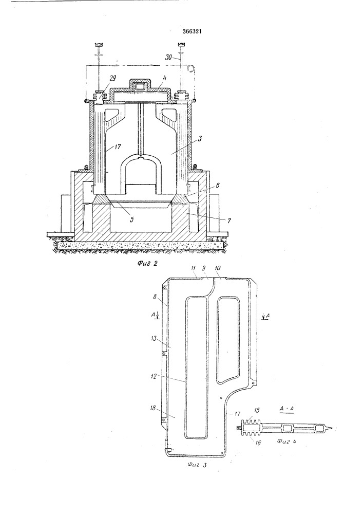 Прямоточный чугунный секцконный котел(.._..,-.:.., (патент 366321)