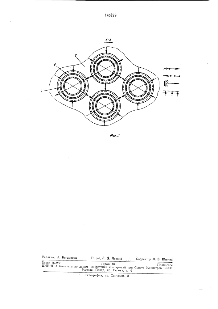 Высокотемпературный холодильник газа (патент 145729)