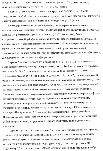 Замещенные производные эстратриена как ингибиторы 17бета hsd (патент 2453554)