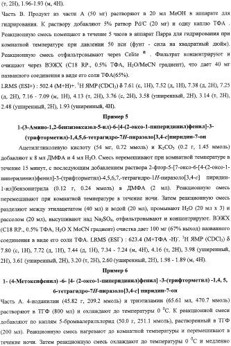Лактамсодержащее соединение и его производные в качестве ингибиторов фактора xa (патент 2345993)