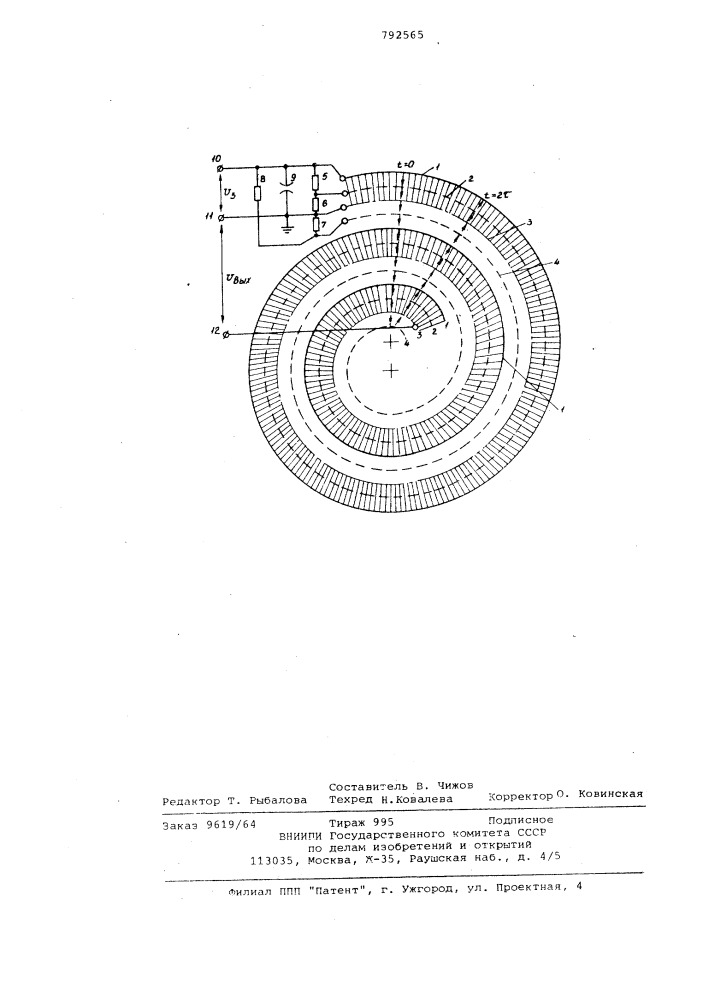 Спиральный генератор импульсов напряжения (патент 792565)