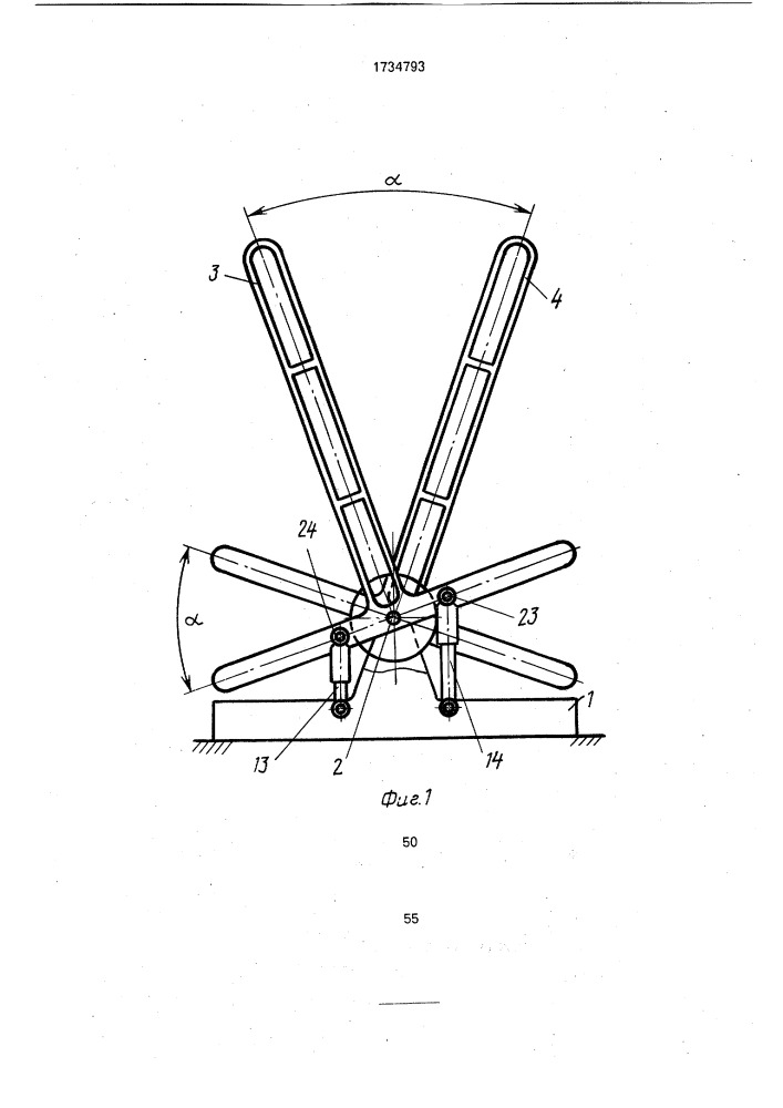 "тренажер "лидия" (патент 1734793)