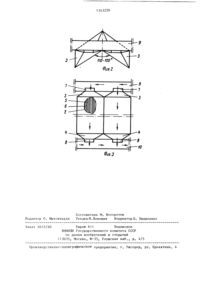 Теплообменник воздушного охлаждения (патент 1343226)