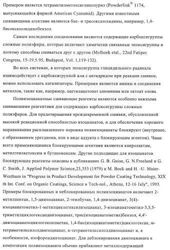 Композиции покрытий, содержащие выравнивающие агенты, полученные полимеризацией, опосредуемой нитроксилом (патент 2395551)