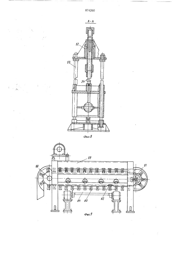 Комплексная автоматизированная линия изготовления отливок в формах из холоднотвердеющих смесей (патент 874260)