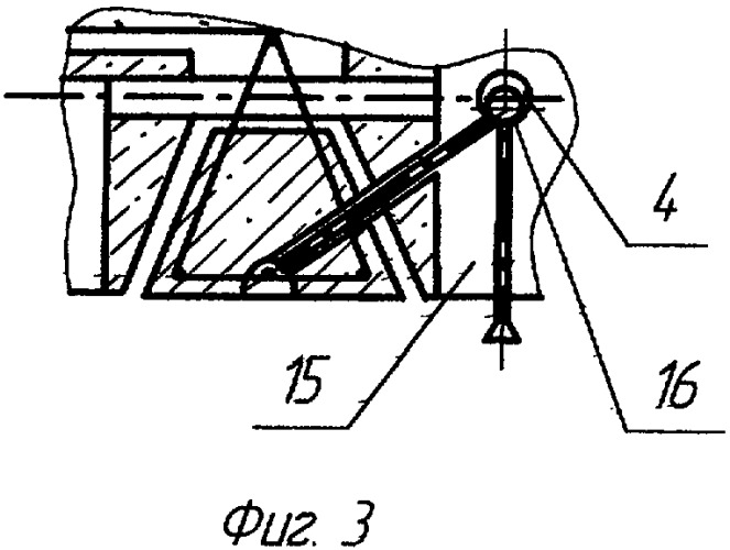 Перекрытие зданий и сооружений (патент 2298617)