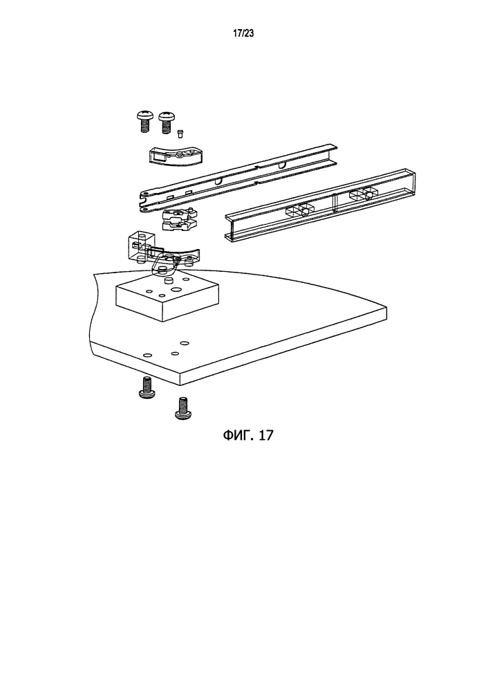 Шарнирный механизм заполненных жидкостью линз в сборе (патент 2611286)