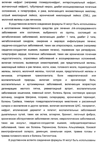 Пирроло[2, 3-в]пиридиновые производные в качестве ингибиторов протеинкиназ (патент 2418800)