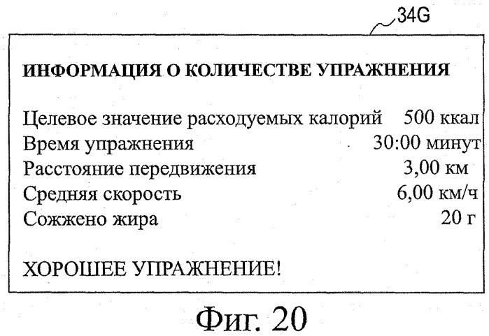 Устройство воспроизведения звука, способ воспроизведения звука (патент 2402366)