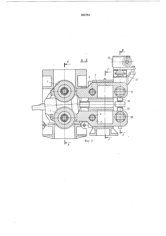 Устройство для установки направляющих дисков в стане поперечно-винтовой прокатки (патент 501781)