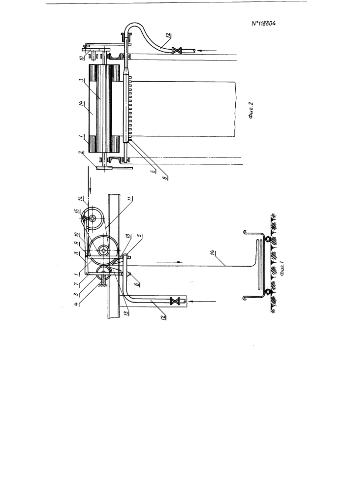 Устройство для укладки ткани в стопу, например, в отделочном текстильном производстве (патент 118804)
