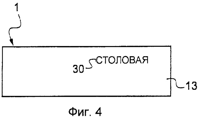 Элемент, содержащий по меньшей мере два микроэлектронных устройства бесконтактного обмена данными (патент 2470370)