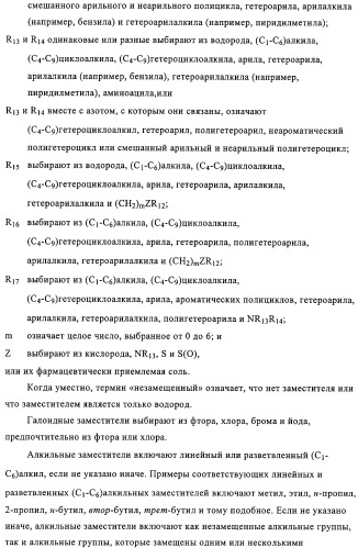 Комбинация ингибитора циклооксигеназы-2 и ингибитора гистондезацетилазы (патент 2311200)
