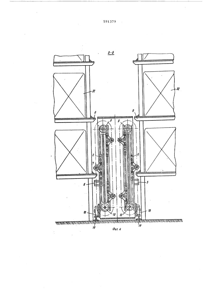 Штаблер для обслуживания полочных стелажей (патент 591379)