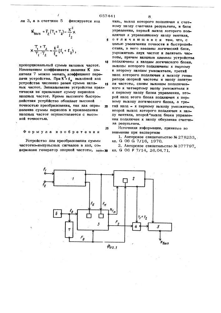Устройство для преобразования суммы частотно-импульсных сигналов в код (патент 657441)