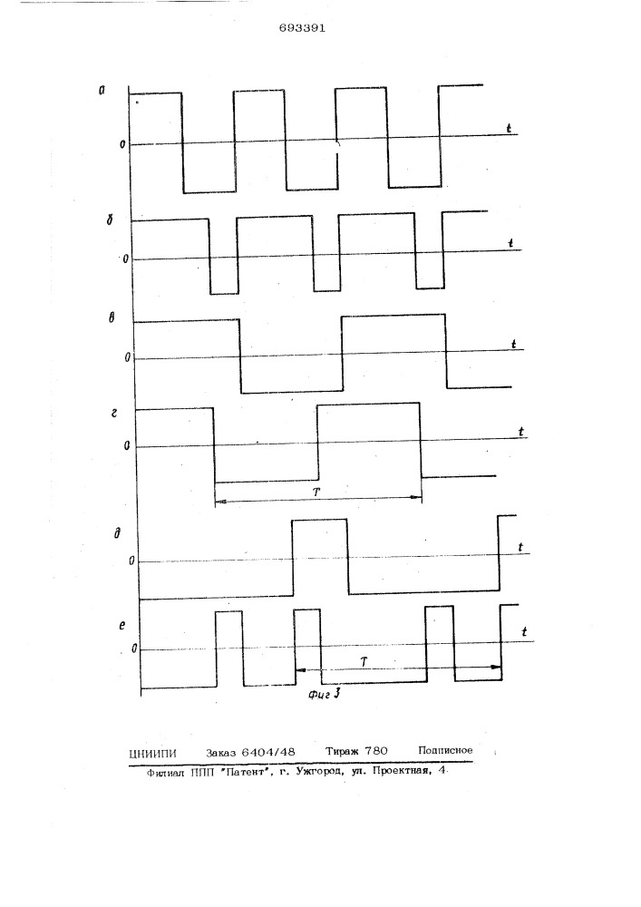 Время-импульсное множительное устройство (патент 693391)