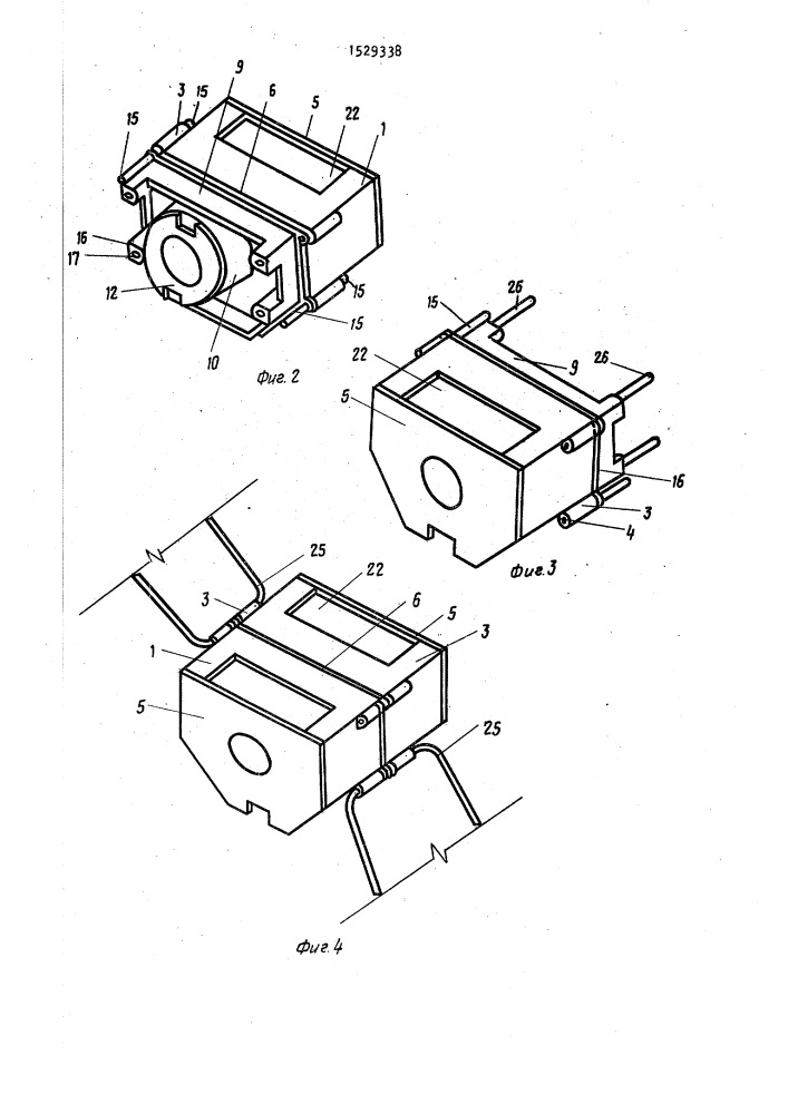 Ответвительная коробка для скрытых замоноличиваемых электропроводок (патент 1529338)