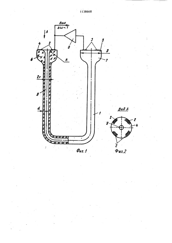 Устройство для измерения температуры (патент 1138668)